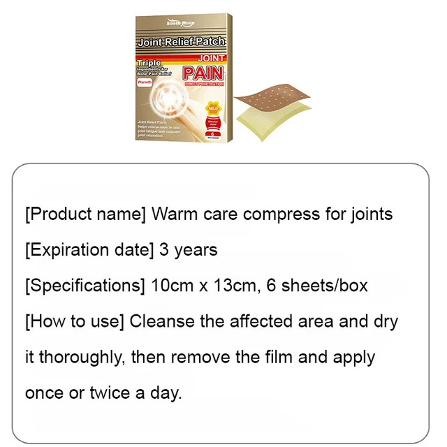 Joint soothing breathable care patch