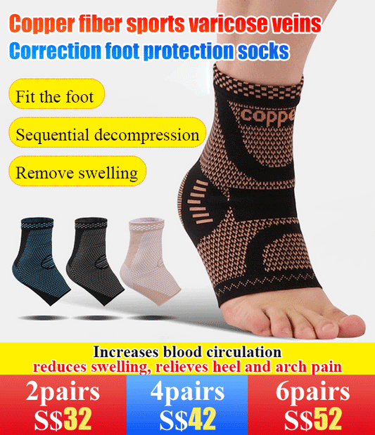 Copper Fiber Sports Varicose Vein Correction Foot Protection Socks